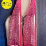 360°GT/PKS  12cm/40gr