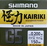 KAIRIKI G5 / 0.230 mm - Imagen 2