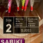 SABIKI / MULTICOLOR